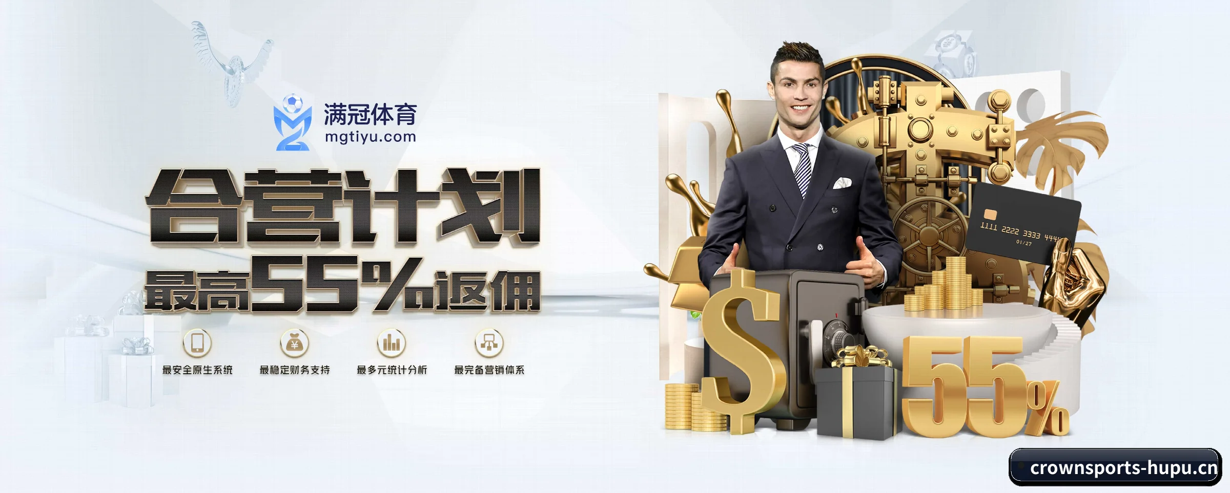 皇冠体育 APP(crownsports)