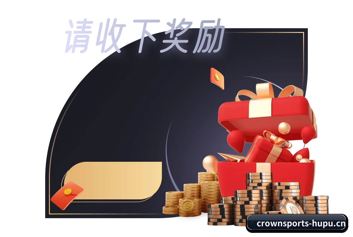 皇冠体育 APP - crownsports